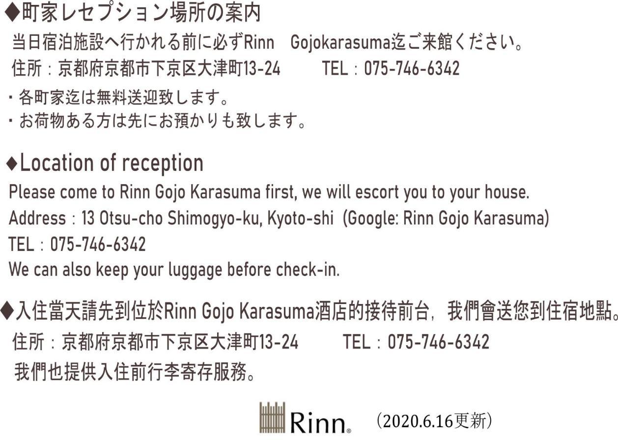 Rinn Gion Yasaka South Kikyo Kyōto Esterno foto